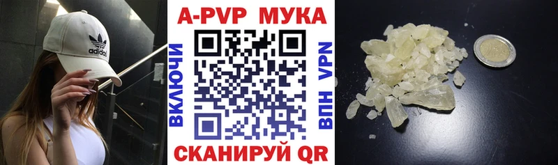 А ПВП СК  МЕГА ссылка  Хилок 