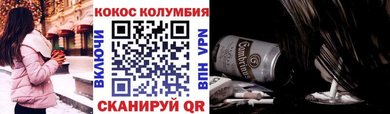 COCAIN 97%  Хилок 