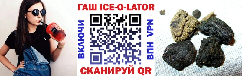 ГАШ VHQ Хилок