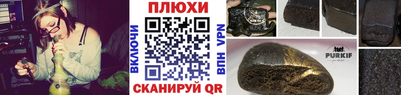 Гашиш hashish  omg ТОР  Хилок 
