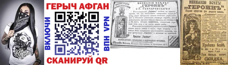 blacksprut зеркало  Хилок  ГЕРОИН герыч 