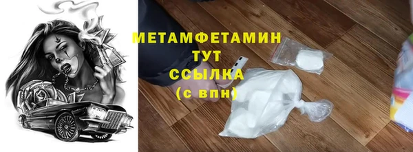 альфа пвп VHQ Козловка