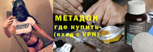 альфа пвп VHQ Козловка