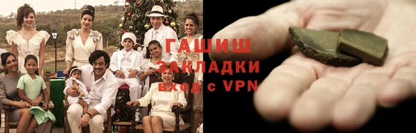 альфа пвп VHQ Козловка