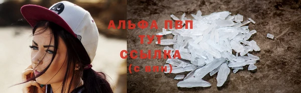 альфа пвп VHQ Козловка