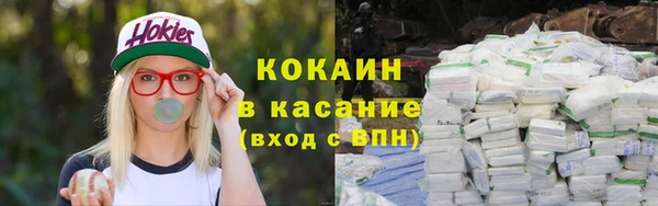 альфа пвп VHQ Козловка