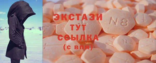 альфа пвп VHQ Козловка