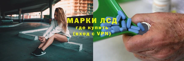 ALPHA PVP Корсаков