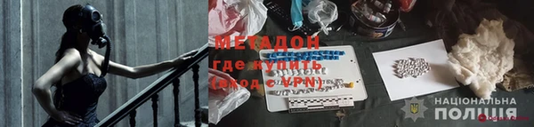 альфа пвп VHQ Козловка