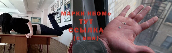 альфа пвп VHQ Козловка