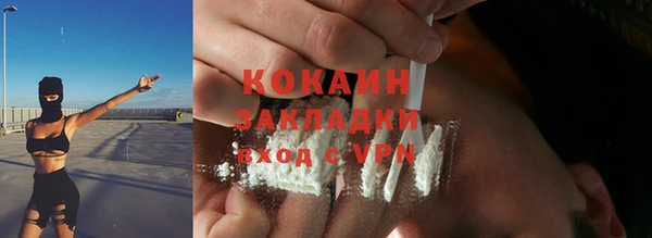 альфа пвп VHQ Козловка