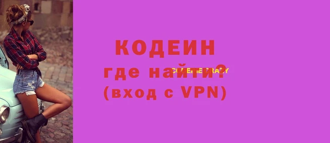 ALPHA PVP Корсаков
