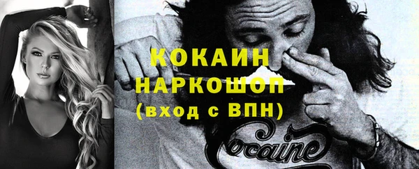 кристаллы Костерёво