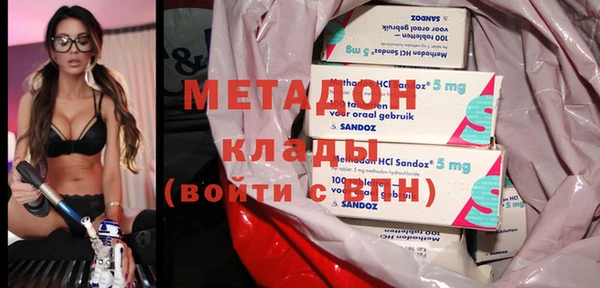 кристаллы Костерёво
