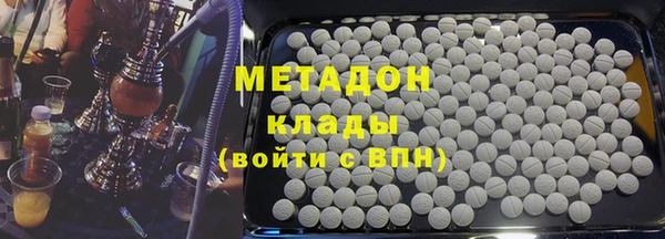 альфа пвп VHQ Козловка