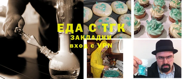 соль курить ск Козельск