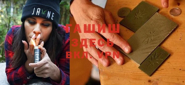 альфа пвп VHQ Козловка