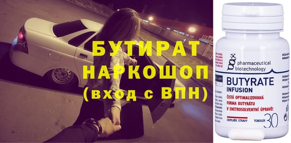 соль курить ск Козельск