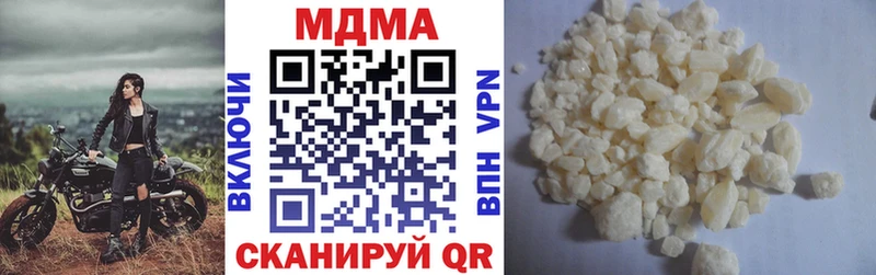 что такое наркотик  hydra ССЫЛКА  MDMA Molly  Хилок 
