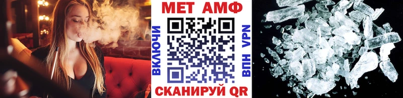 Первитин Декстрометамфетамин 99.9%  площадка Telegram  Хилок 
