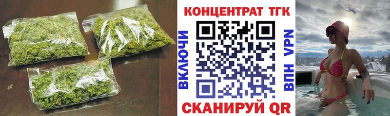 ТГК жижа  kraken зеркало  Хилок  цены  