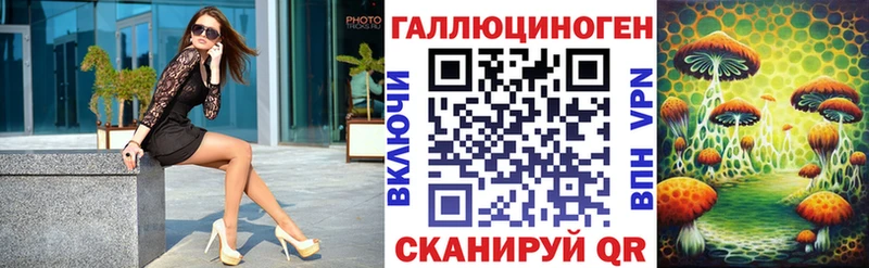 Галлюциногенные грибы ЛСД  купить   Хилок 